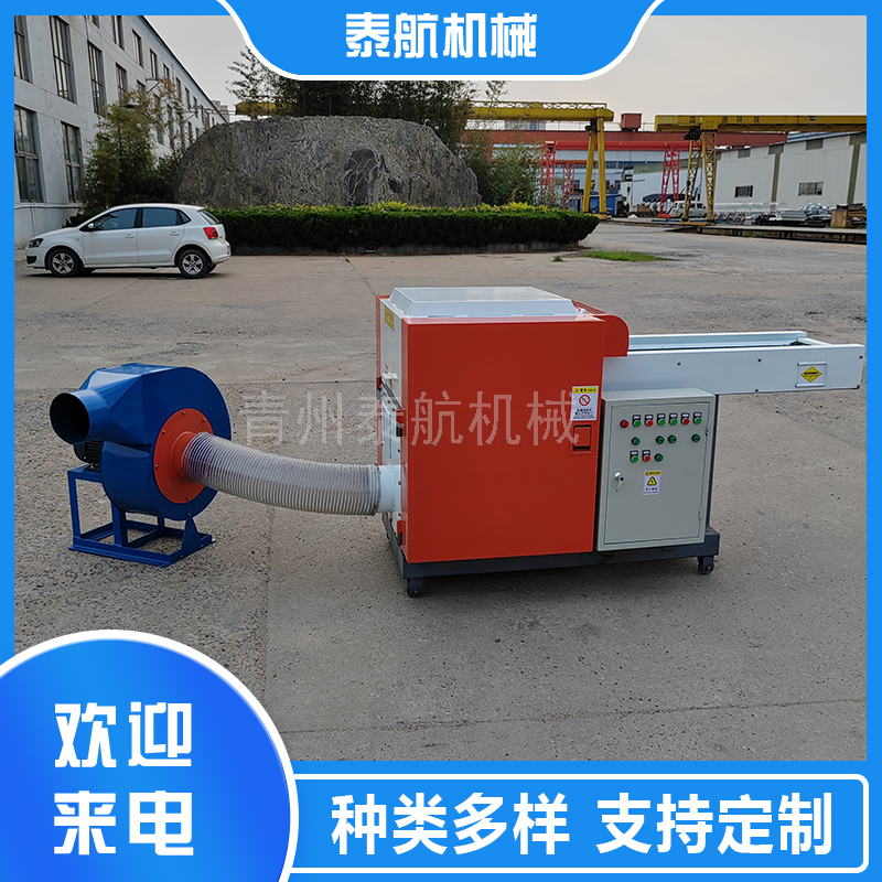 &zwnj;解決復合布用粉碎機容易卡的問題的方法