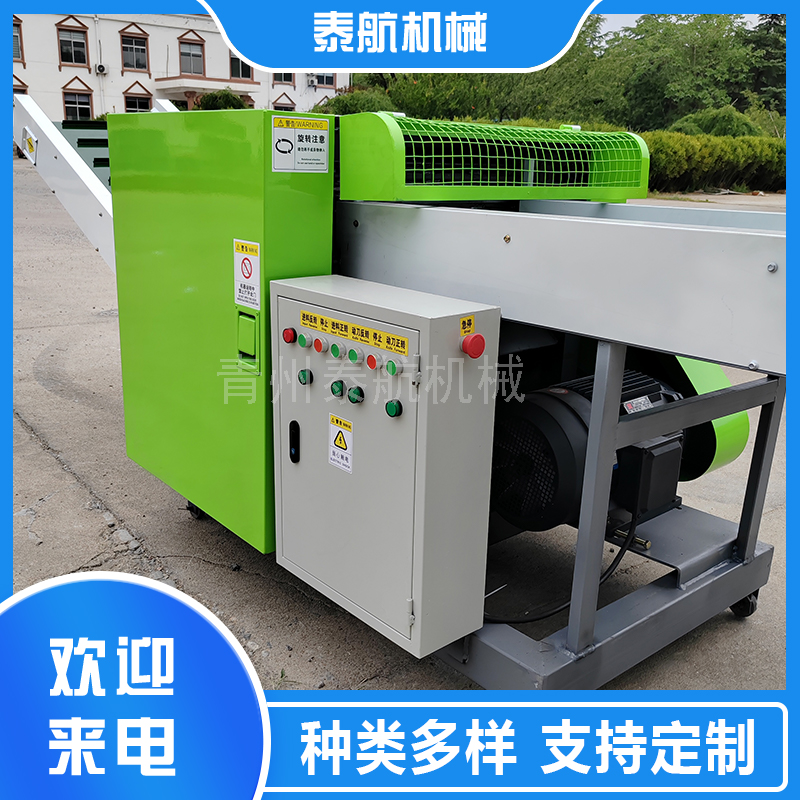 姨媽巾下腳料切斷用什么設備