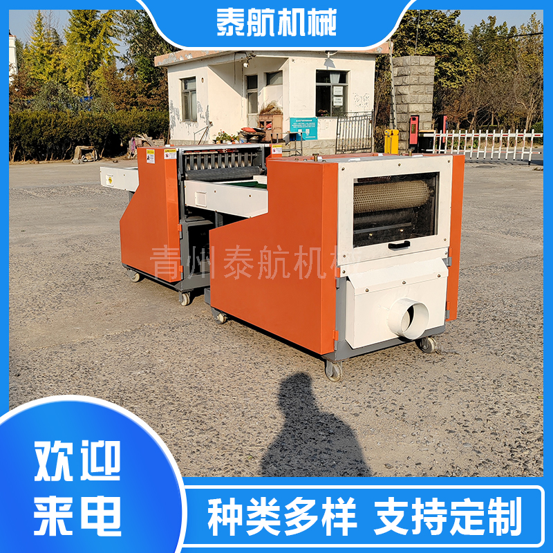 六角海綿切粒機加風機的作用