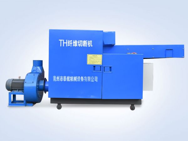 粉碎機、切塊機